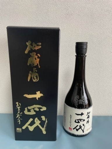 十四代　純米大吟醸（古酒）秘蔵酒　箱付き