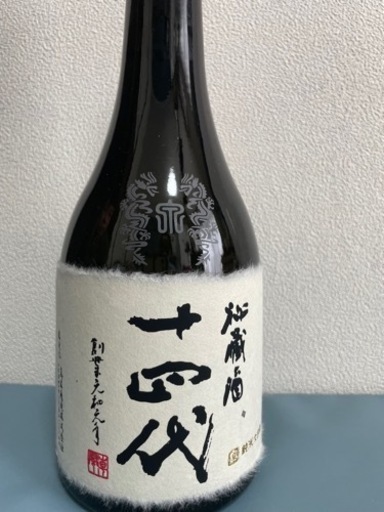 十四代　純米大吟醸（古酒）秘蔵酒　箱付き