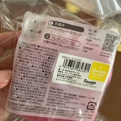 キッチンスポンジの画像