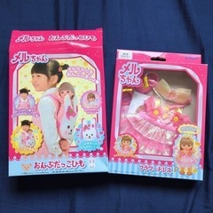 メルちゃん　《おんぶだっこひも》と《フラワードレス》　※中古品に...