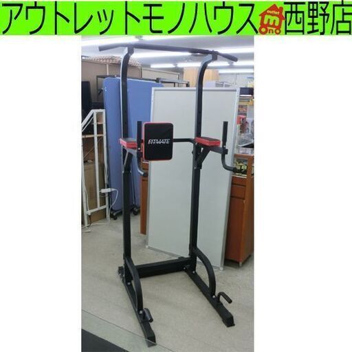 FITMATE 懸垂器　ぶら下がり健康器 140kg耐荷重 ぶら下がり健康器 マルチジム 懸垂マシン 耐荷重150kg 懸垂 器具
