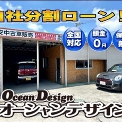 中古車販売と車の回送業務と内装クリーニング