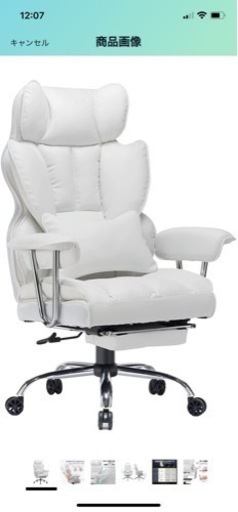 SKYE ゲーミングチェア