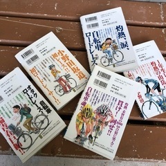 弱虫ペダル1-5の画像