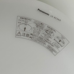★お値下げ Panasonic LE-RC06Dの画像