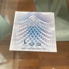 【新品未使用】ラスカボヘミアクリスタルグラス５個セットの画像