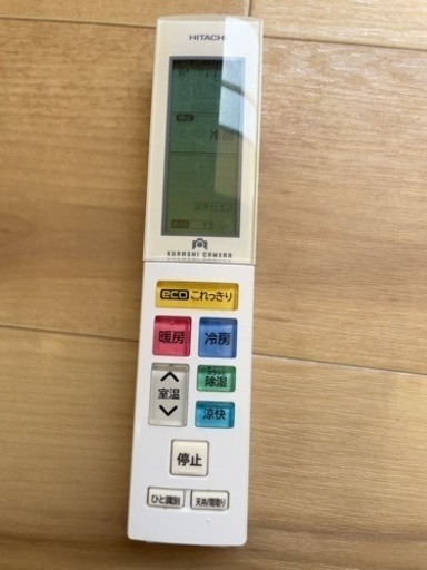 動作OK!日立14畳用エアコン 引き取り歓迎！