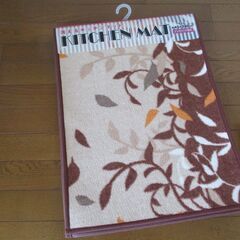 【新品】キッチンマット・ロングタイプ