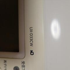UX-D33CW  sharp fax電話　子機2台セットの画像