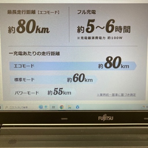 ※売約中　★美品 asahi 電動アシスト自転車 エナシス ライフ 20インチ 2023年2月登録品 サイクルベースあさひ 