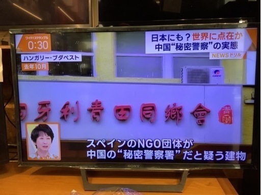 エイブイ：SONY　液晶テレビ　KJ-32W730E　2017年製