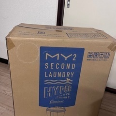 セカンド洗濯機
