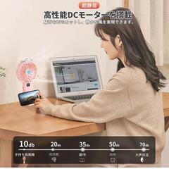 ♥️新品未使用♥️携帯扇風機 手持ち扇風機 卓上扇風機 ハンディファン【1台多役・10dB静音】 充電式扇風機 せんぷうき扇風機 小型 5段階風量 USB扇風機 3200mAh モバイルバッテリー内蔵 ミニ扇風機 強風 ハンディ 扇風機 卓上 熱中症対策 暑さ対策 オフィス スポーツ観戦 花火大会 コンパクト 持ち運びに便利 取扱説明書付き 【ピンク】の画像