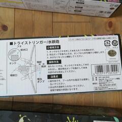 スプラトゥーン3　トライストリンガー　バラ売り可の画像