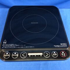 【動作保証あり】YAMAZEN 山善 2020年 YER-S140 IH クッキングヒーター【管理KRK783】の画像