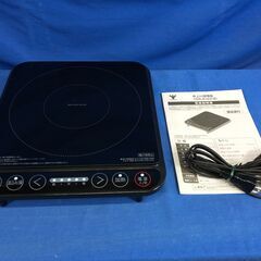 【動作保証あり】YAMAZEN 山善 2020年 YER-S14...