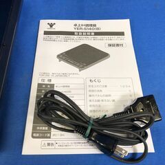 【動作保証あり】YAMAZEN 山善 2020年 YER-S140 IH クッキングヒーター【管理KRK783】の画像