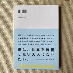 読みたい方に。の画像