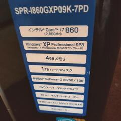 初期Coreｉ７