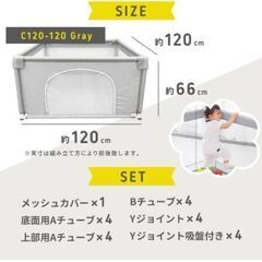 Hugmuu　ベビーサークルの画像