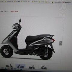 グレーメタリックM緊急入荷！現在入手困難！値下げ中！ＹＡＭＡＨＡアクシスＺ１２５最新型！新車格安販売中！ 最後の１台です！の画像