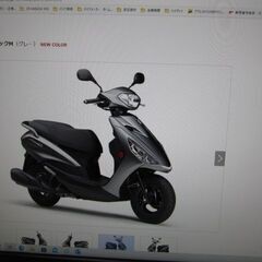 グレーメタリックM緊急入荷！現在入手困難！値下げ中！ＹＡＭＡＨＡアクシスＺ１２５最新型！新車格安販売中！ 最後の１台です！の画像
