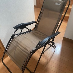 コールマン　インフィニティチェア