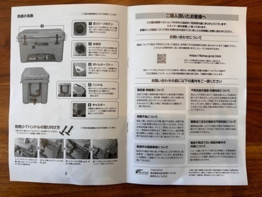 ノーザン　クーラーボックス　クーラーボックス 大容量 大型 42.5L/45QT 