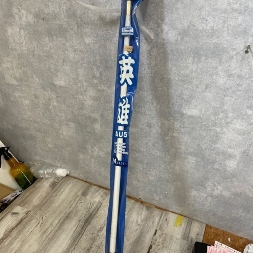 希少　未使用品　英雄　AU5 旧車　デコトラなどに