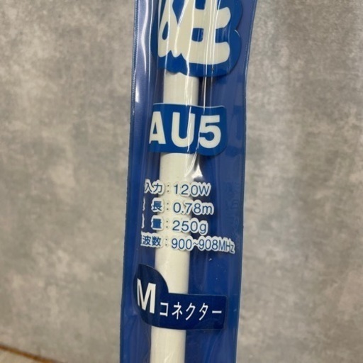 希少　未使用品　英雄　AU5 旧車　デコトラなどに