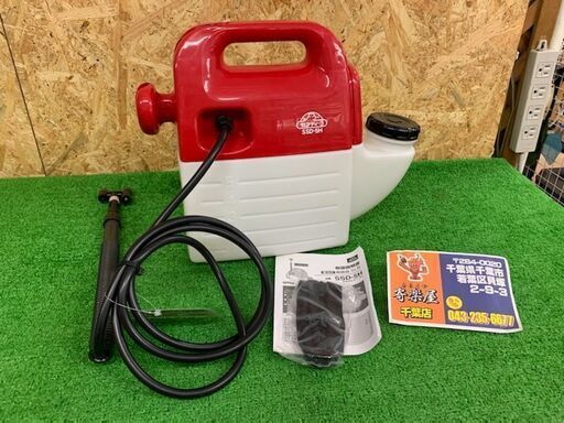 藤原産業　ハイパワー乾電池式噴霧器　SSD-5H【中古品】