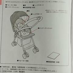 【値下げ】ベビーカー　ママクイーン　クール4キャス　ミッキーマウスの画像