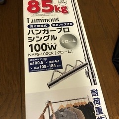 キャスター付きハンガーラック　