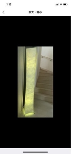間接照明
