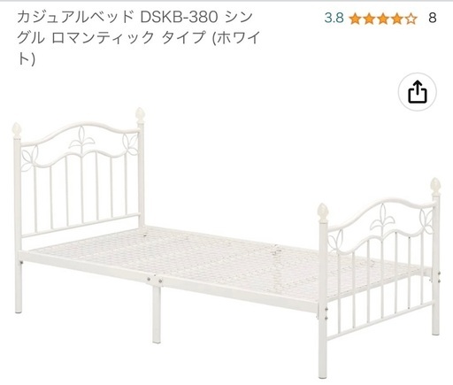 ロマンチック　姫系　シングルベッド
