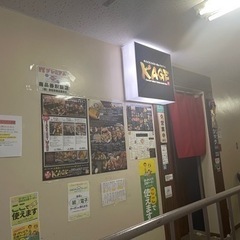 調理アルバイト、パートスタッフ募集の画像