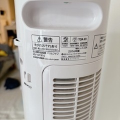 縦型扇風機　hitachi 2016年製の画像