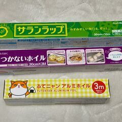 未使用　キッチン用品（ラップ＆ホイル）　3点セット
