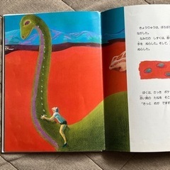 恐竜絵本　除籍図書の画像