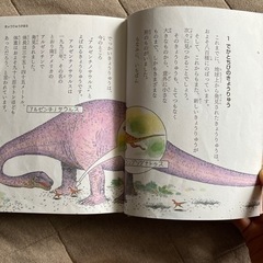 子ども向け本　除籍図書の画像