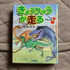 子ども向け本　除籍図書