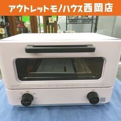 オーブントースター keyword コイズミ KOS-12E5 ...