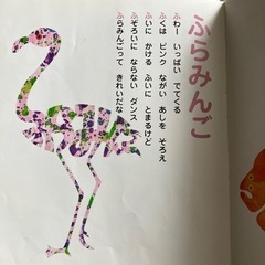 絵本　除籍図書の画像
