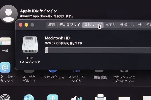 iMac（Retina 5K,27-inch,Late 2015）3.2GHz Core i5〈MK462J/A〉④