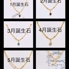 人気！コインと誕生石のブレスレット・アンクレットの画像