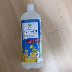 食用油