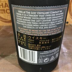 ★値下げ★ LOSSIT ウイスキー 700ｍｌ 43％ 未開封 【ハンズクラフト宜野湾店】の画像