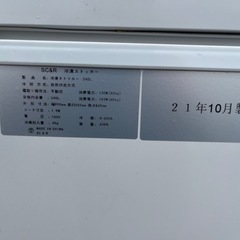 冷凍ストッカーの画像