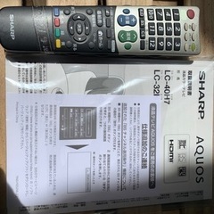 SHARP AQUOS 液晶テレビ　32インチの画像