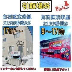 ハローキティ デラックスキッチン 本体のみ 店舗手渡し歓迎！ Y04052の画像